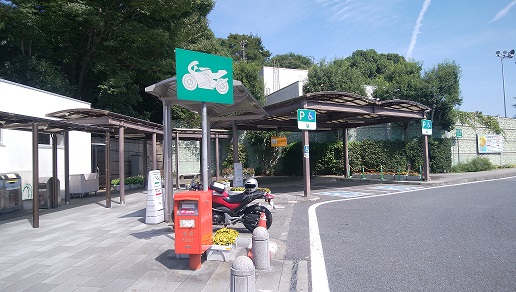 東名高速道路 中井PA(上り)2輪車駐車場