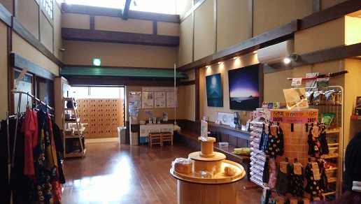 富士眺望の湯 ゆらり 売店周辺