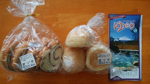 ゆらりにて購入 本日賞味期限のパンを半額
