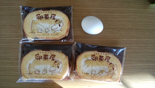 卵菓屋にて購入 ロールケーキカット＠140円