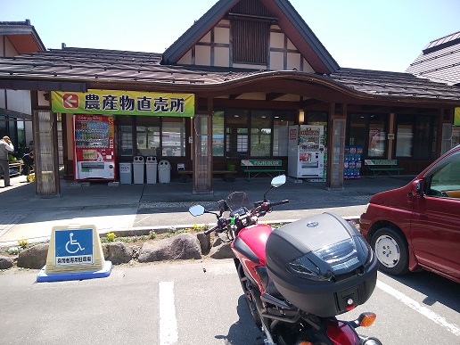 道の駅「ふるさと豊田」二輪車パーキングは無し