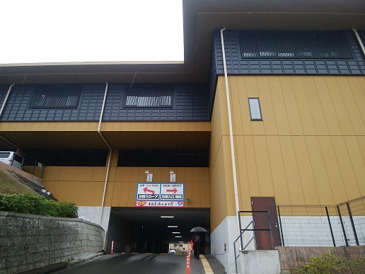 竜泉寺の湯 横濱鶴ヶ峰店 駐車場入り口
