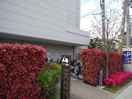 IKOZAバイク駐輪場入り口