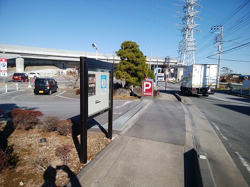 OYUGIWA海老名 駐車場入り口