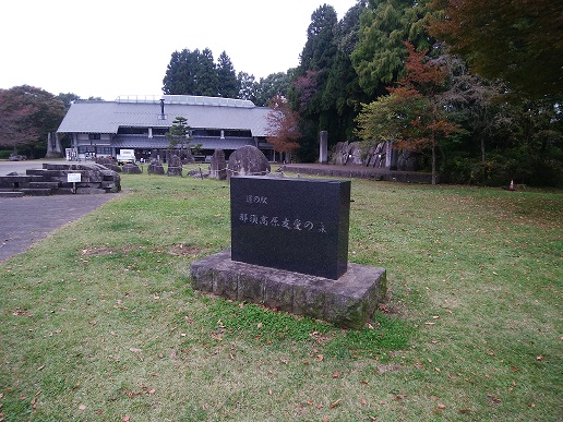 道の駅「那須高原」