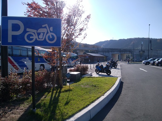 道の駅 伊豆月ケ瀬 二輪車駐車スペース