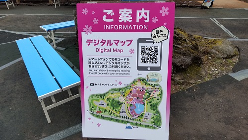 富士芝桜まつり 案内図