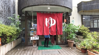 下部温泉・身延町(山梨県)のホテル・旅館一覧