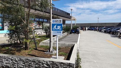 漁港の駅 TOTOCO小田原 バイク駐輪場