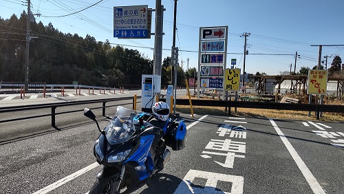 道の駅 たけゆらの里・おおたき 二輪車駐車スペース