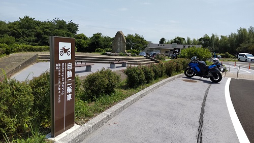 日本平 普通車 駐車場 二輪車駐車スペース