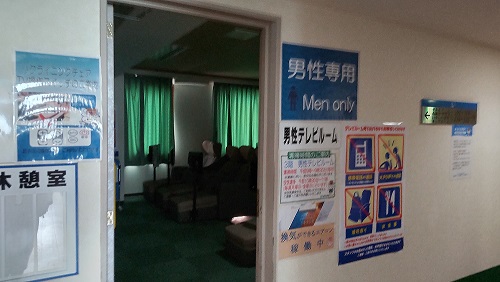 駿河健康ランド 3階 テレビ付リクライニングチェアルーム