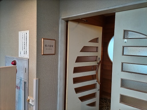 亀の井ホテル 九十九里 10階 大浴場入り口