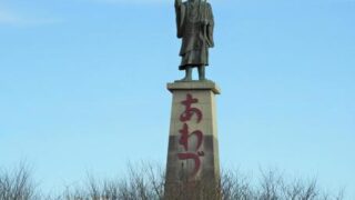 粟津温泉(石川県)のホテル・旅館一覧＆「今日泊まれる宿」