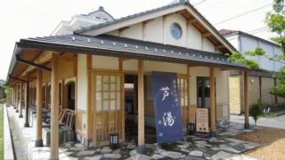 芦原温泉・あわら市(福井県)のホテル・旅館一覧＆「今日泊まれる宿」