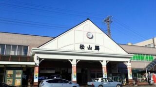 松山(愛媛県)のホテル・旅館一覧＆松山駅周辺の「今日泊まれる宿」