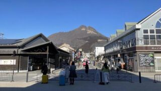 湯布院(大分県)のホテル・旅館一覧