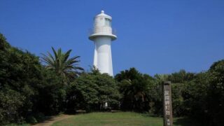 土佐清水市・足摺岬(高知県)のホテル・旅館一覧＆「今日泊まれる宿」