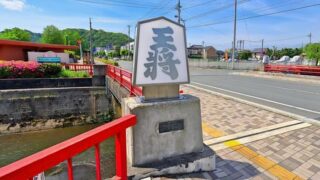 天童温泉(山形県)のホテル・旅館一覧＆「今日泊まれる宿」