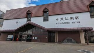 水沢・江刺(岩手県)のホテル・旅館一覧＆「今日泊まれる宿」