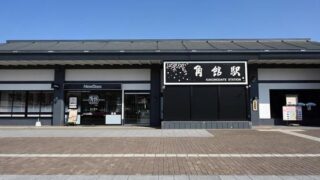 角館(秋田県)のホテル・旅館一覧＆「今日泊まれる宿」