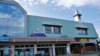 雫石・小岩井(岩手県)のホテル・旅館一覧＆「今日泊まれる宿」